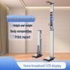 Smart Electronic Height & Weight Health Scale (CN version)
