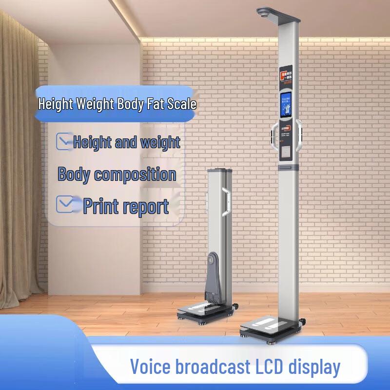 Smart Electronic Height & Weight Health Scale (CN version)