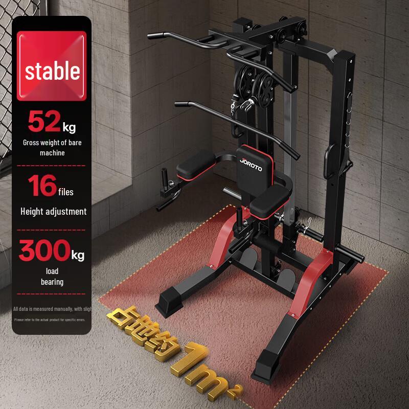 JOROTO J-ZH10 Multi-functional Home Gym Strength Trainer