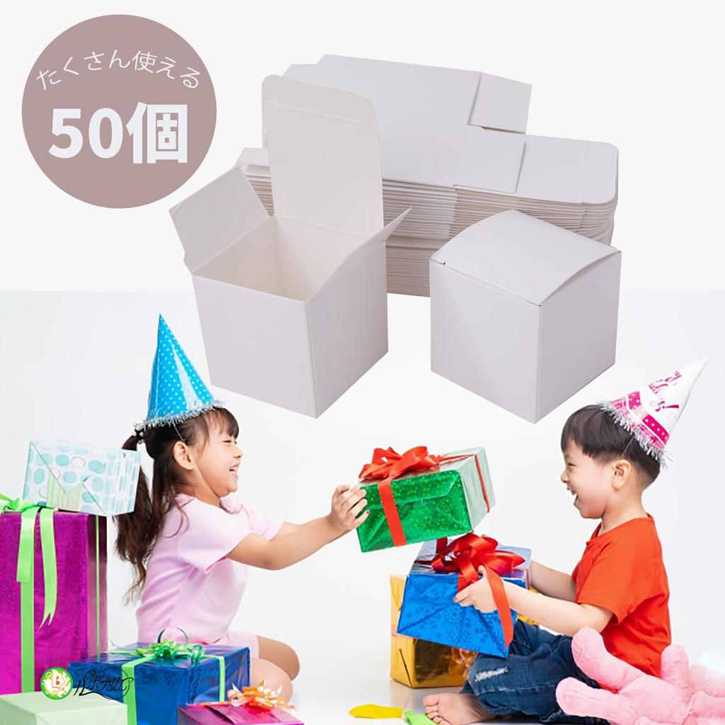 Rubonarie Mini Gift Boxes, Paper Boxes, Small Boxes, Gift Wrapping Boxes, White, 50 Boxes (White, 9x9x9cm)