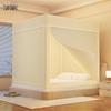 Chunsen Winter Padded Bed Tent