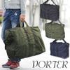 2-сторонняя дорожная сумка L FLEX Olive [Porter] [Yoshida Bag] 856-07419 (2. Однообразие)