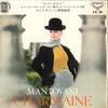 7-дюймовая пластинка MANTOVANI & HIS ORCHESTRA - Charmaine LS38 LONDON 1966 Япония Нью-эйдж и легкая музыка Б/у