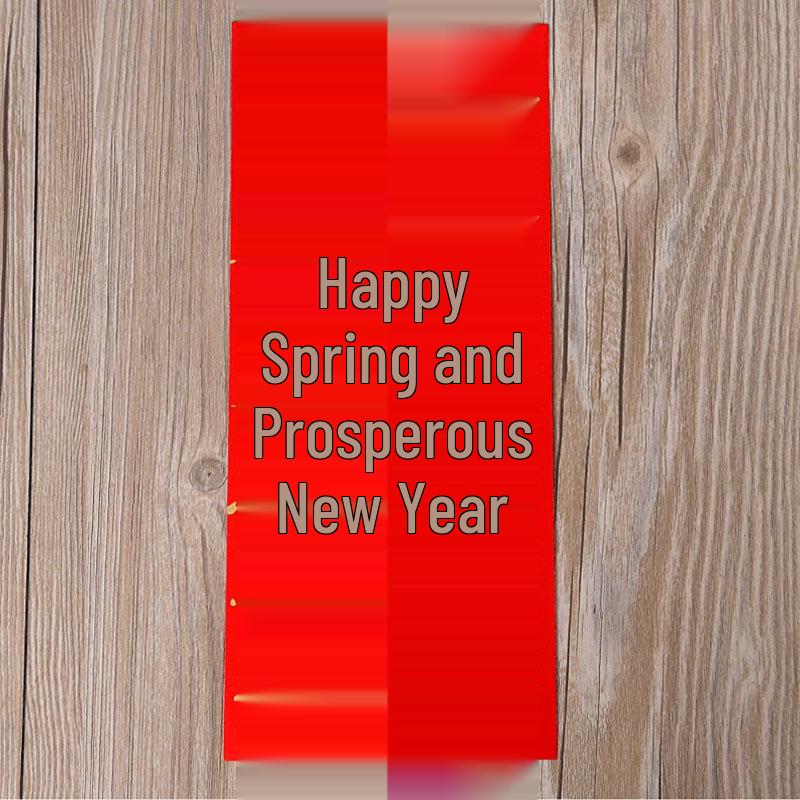 Парные надписи к Празднику Весны 2026: Каллиграфия Сяо Хуэй Чунь Красная Бумага с Черными Иероглифами и Красные Конверты