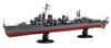 Fujimi Model Ship NEXT Series 10 Японский ВМС эсминец класса Yugumo Набор из 2 цветных пластиковых моделей кораблей 1/700 Нет. Югумо/Фугумо NX-10