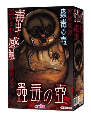 Mushidoku no Tsubo 500 г Онахоле Непроникающего типа с лосьоном
