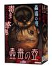 Mushidoku no Tsubo 500 г Онахоле Непроникающего типа с лосьоном