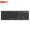 Lenovo Проводная офисная клавиатура Baiying KL21 USB