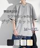 Short Summer Short Sleeve Crew Cut and Summer Embossed Top [Four leaf] Men's T-shirt, Sleeve, Clothes, Shirt, T-shirt, Shirt, Clothes, Stylish, Neck,