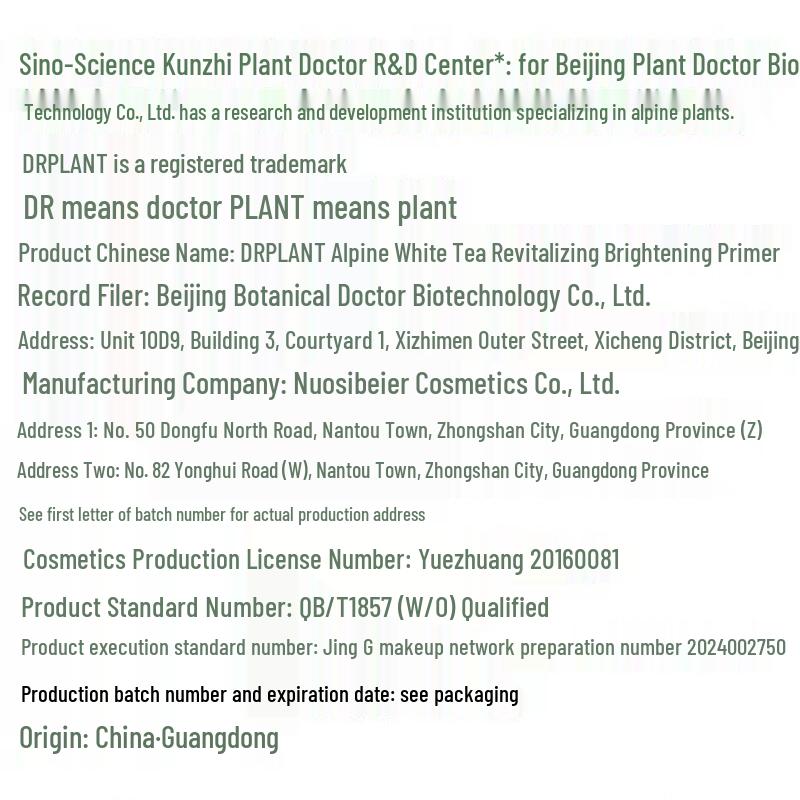 Dr. Plant Alpine White Tea Brightening Primer 45ml