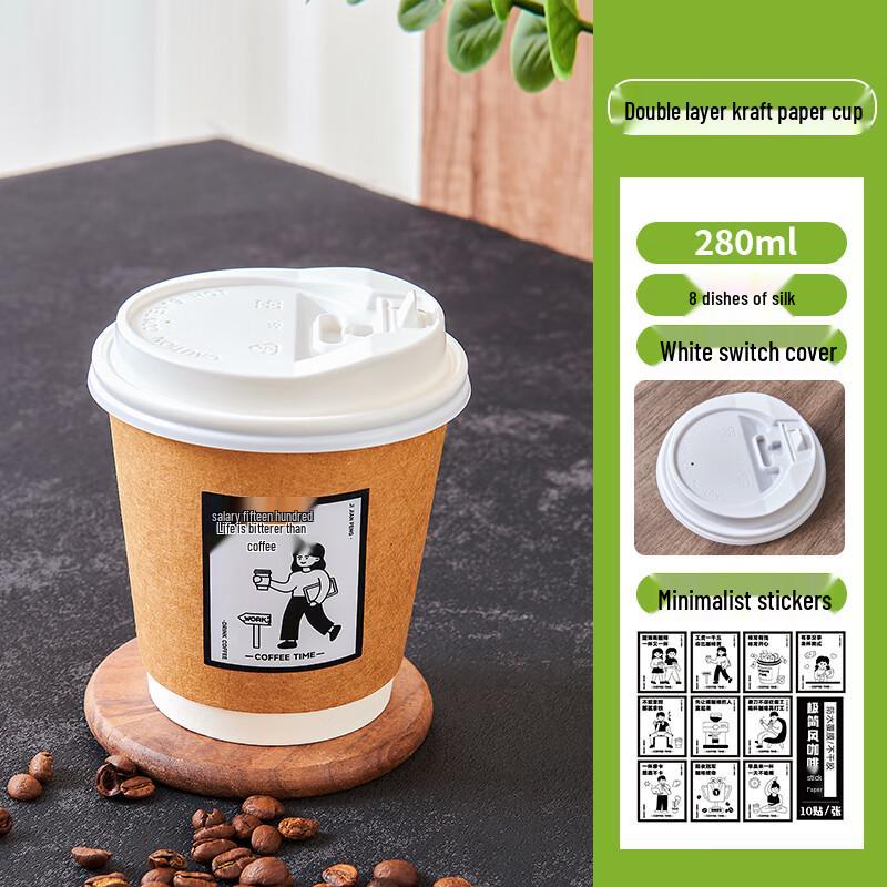 Tiger Sparrow Disposable Double-Layer Coffee/Milk Tea Cups with White Lids