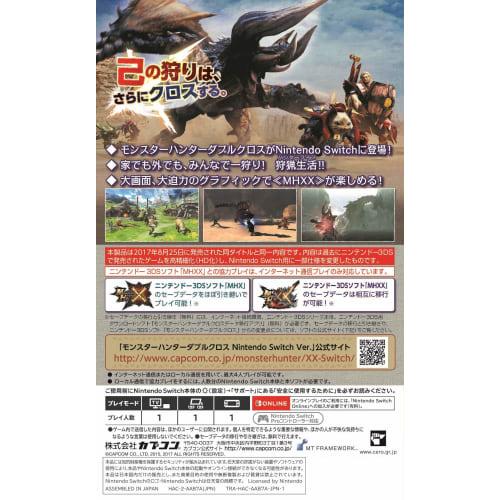 Monster Hunter Double Cross Nintendo Switch Ver. Лучшая цена