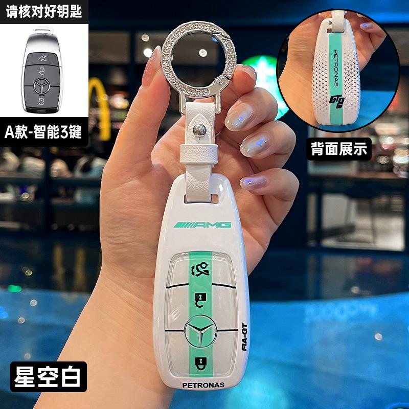 CRX1 Car Key Case Cover Shell For Mercedes Benz A C E S Class GLC CLE CLA W206 W223 W214 E300 S450 S400 W177 W205 W213 W222 X167 AMG
