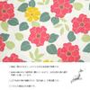 Large Furoshiki Floral Made In Japan (Wroshiki), Four-Sided Stitching, 145cm, Pattern, 100% Cotton, Sub-Bag, Eco-Friendly, Multi-Cover,