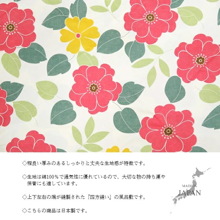 Large Furoshiki Floral Made In Japan (Wroshiki), Four-Sided Stitching, 145cm, Pattern, 100% Cotton, Sub-Bag, Eco-Friendly, Multi-Cover,