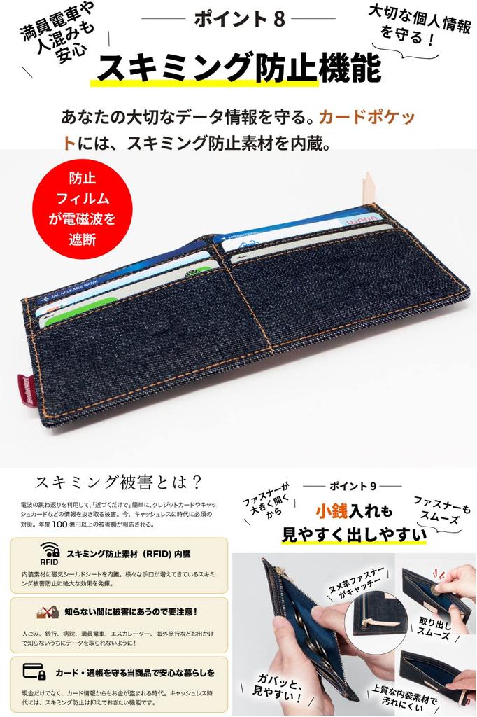 Okayama Denim Длинный скимминг карты монеты тонкий кошелек [Need Network] кошелек, женский, тонкий, профилактика, чехол, кошелек,