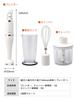 Doretec hand blender