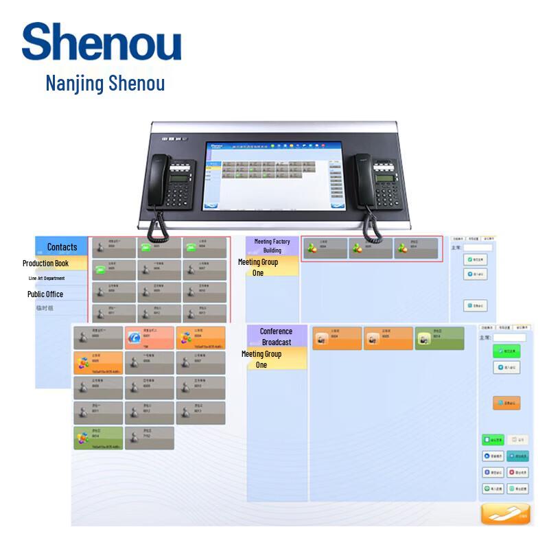 Shenou SOD8280 21.5-inch Touchscreen Dispatch Console with Dual IP Phones (CN version)