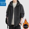 Jeanswest Men's Hooded Fleece Lined Cardigan Jacket