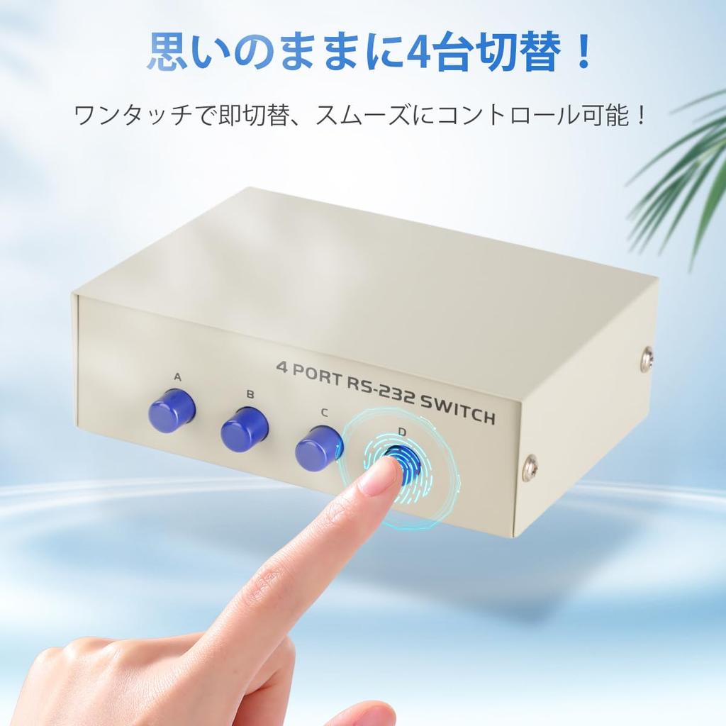 seebiz RS232C 4 Output 1 Serial Port Manual Switch COM Port for Device Sharing Switcher, Inputs/1 / Input/4 Output, Bidirectional, Switcher,