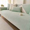 Modern Solid Color Sofa Cover Universal for All Seasons Anti Cat Scratch Sofa Cover Chenille Anti-skid Cover Cloth Couch Cushion