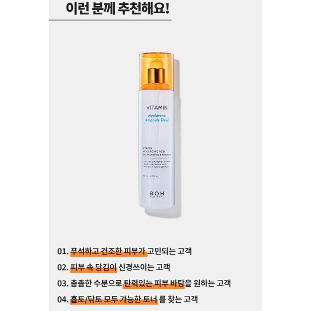 Biohealbo Vitamin Hyaluronic Ampoule Toner 150ml