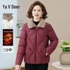 Yalu 2025 Женская короткая хлопковая куртка маленького размера