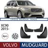 Volvo XC90 2015-2023 автомобильные шины крыло кожи плитка для внешней торговли трансграничная модификация