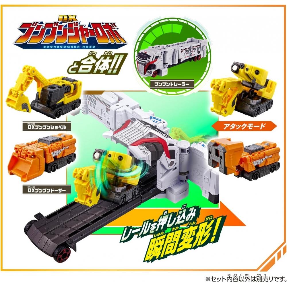 [Bandai  Bandai ] Bakujo Sentai Boom Boom Bunker Series Dx Boom Boom Builder Set Boom Boom Builder Set