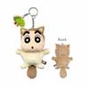 Crayon Shin Chan Role Play Animal Plush Keyring Giant Flying Squirrel Japan NEW