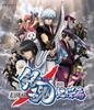 Theatrical Feature - Gintama Shinyaku Benizakura Hen - Regular Edition - Anime