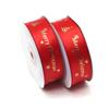 22 Meters Christmas Fabric Ribbon Party Gift Packing