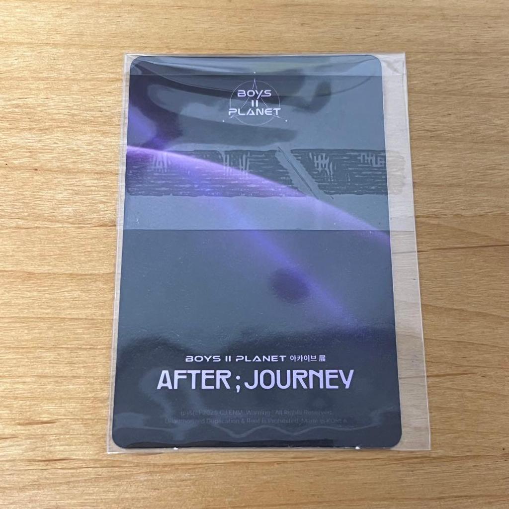 [USED] Voicepla 2 Choi Lib Trading Card