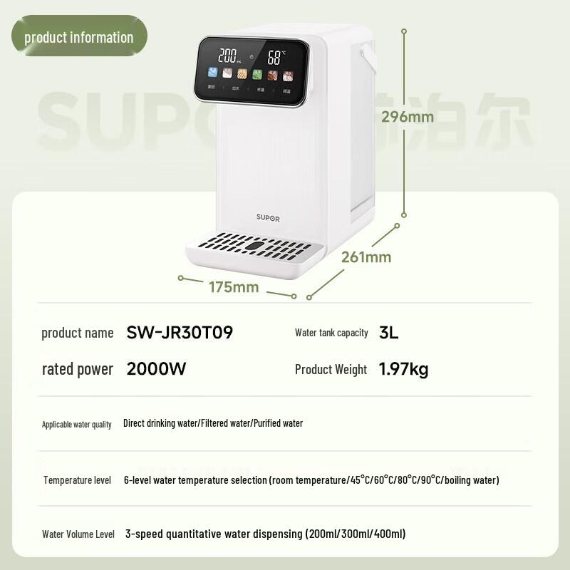 SUPOR 3L Instant Hot Water Dispenser