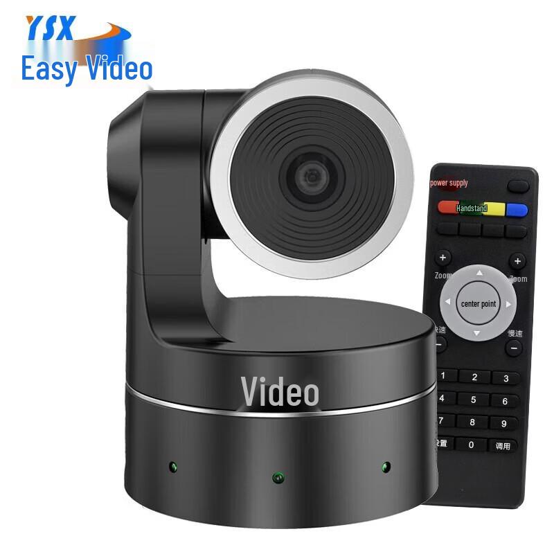 YSX GT-C11 HD USB Conference Camera (CN version)