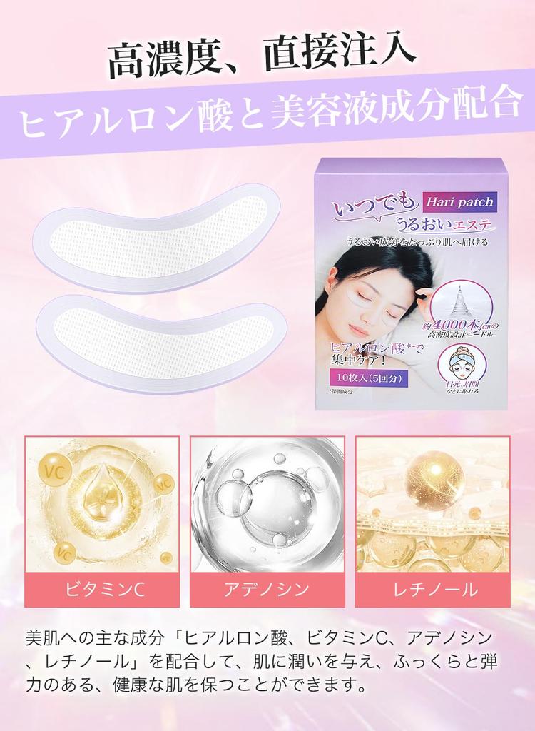 Microneedle Patches for Eye and Mouth Hyaluronic and Suitable for Men 20-Pack (10 Uses) Areas, Acid, Sheets,