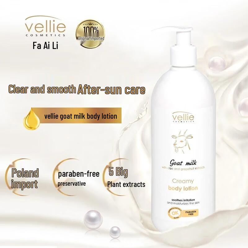 Vellie Polish Goat Milk Moisturizing Body Lotion Twin Pack