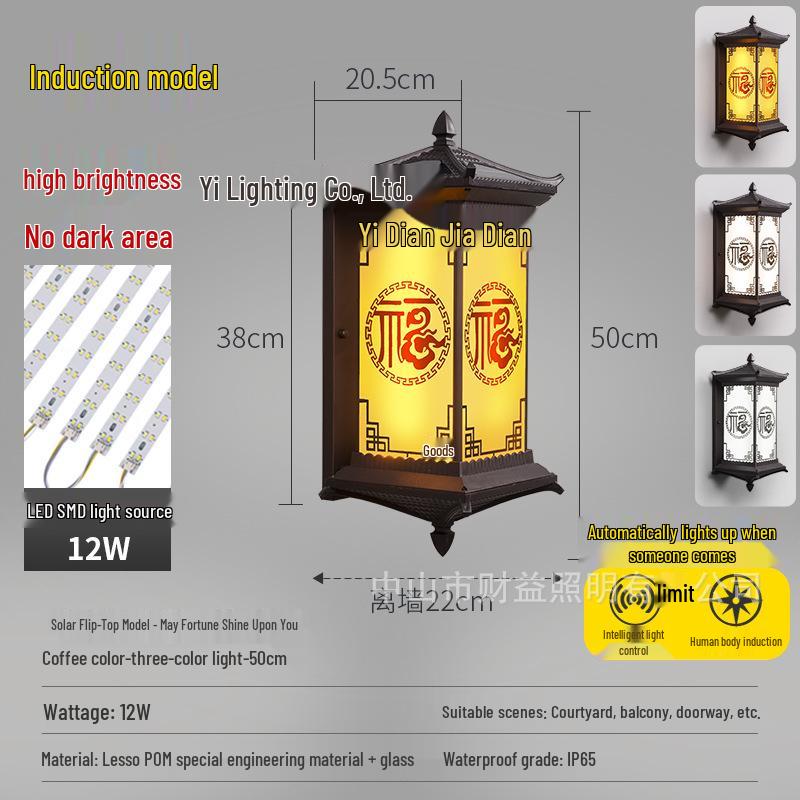 Waterproof Solar Outdoor Wall & Gate Light for Courtyards and Pillars