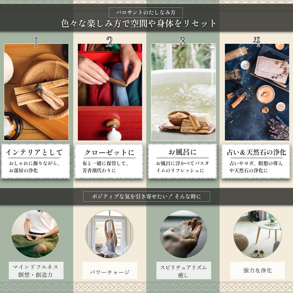 Золотая палочка Пало Санто для привлечения силы, сертифицированное происхождение, Пало Санто, очищающая, ароматная древесина, прибл.. 100г (Сделано в Эквадоре)