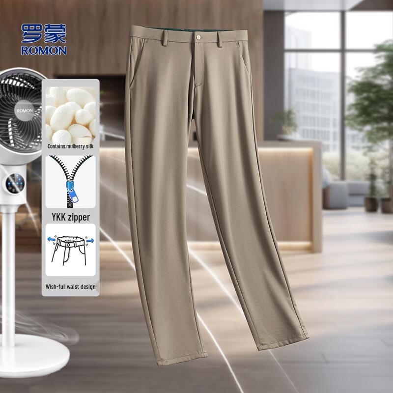 Luomeng Men's Summer Ice Silk Blend Straight Casual Trousers