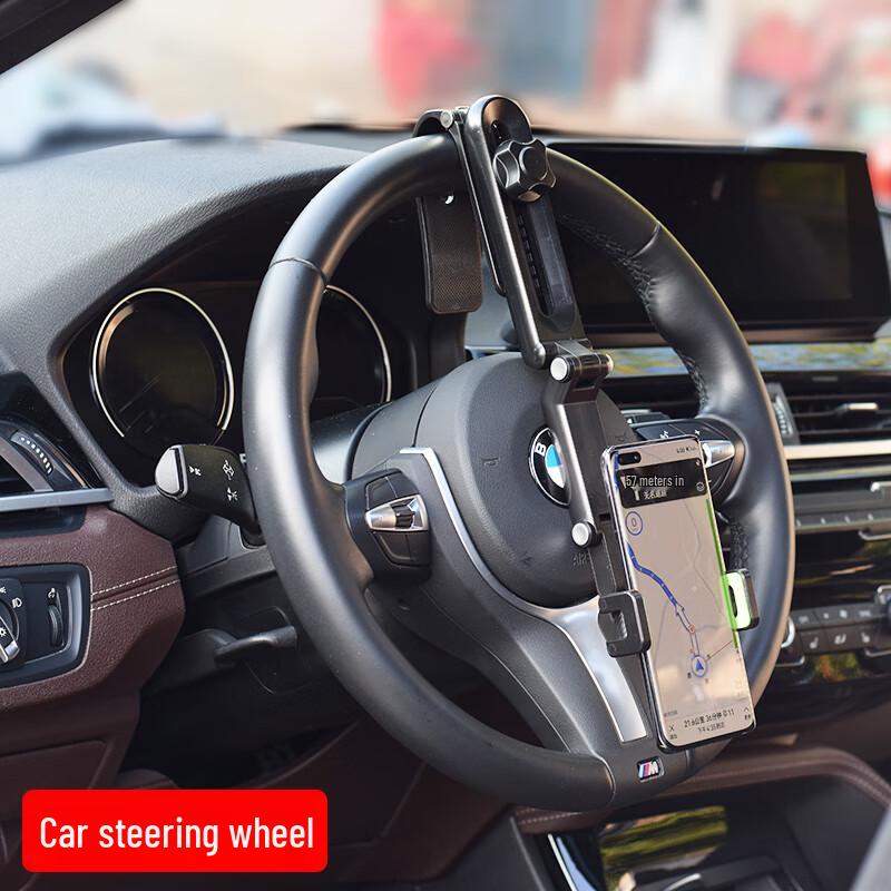 Универсальный многофункциональный автомобильный держатель для телефона