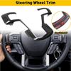 Декоративные накладки на руль Отделка руля Углепластик Для Ford 2017- F150 F250 F350