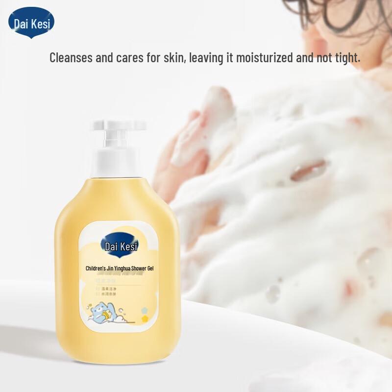 Daikesi Kids Calendula Amino Acid Body Wash