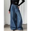 Ретро Повседневные Выстиранные Джинсы Женские Осенние Широкие Брюки в Пол