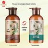 Bee & Flower 9-Botanical Extracts Hair Strengthening Conditioner