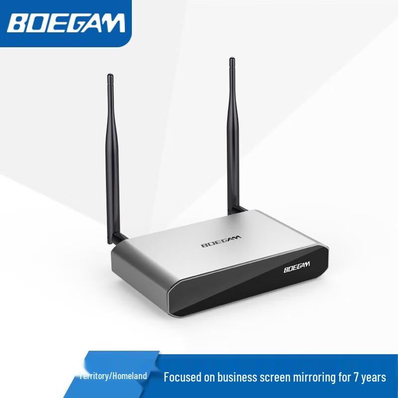 Baojiang E900 Wireless Presentation System