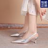 With Skirt Silver High Heels Women's Pointed Toe Thin Heel Design Sense Niche Socialite Beautiful Sandals Women's Summer