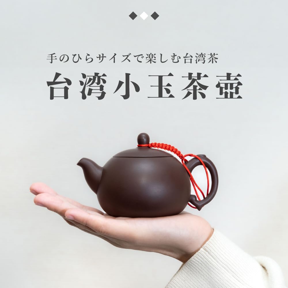 Маленький одинарный чайный лист, стильный чай, сделанный в китайском чайном острове ISLAND, чайник, 160 мл, использование, листья, подарок, ситечко, Тайвань, чайник, посуда, L&L
