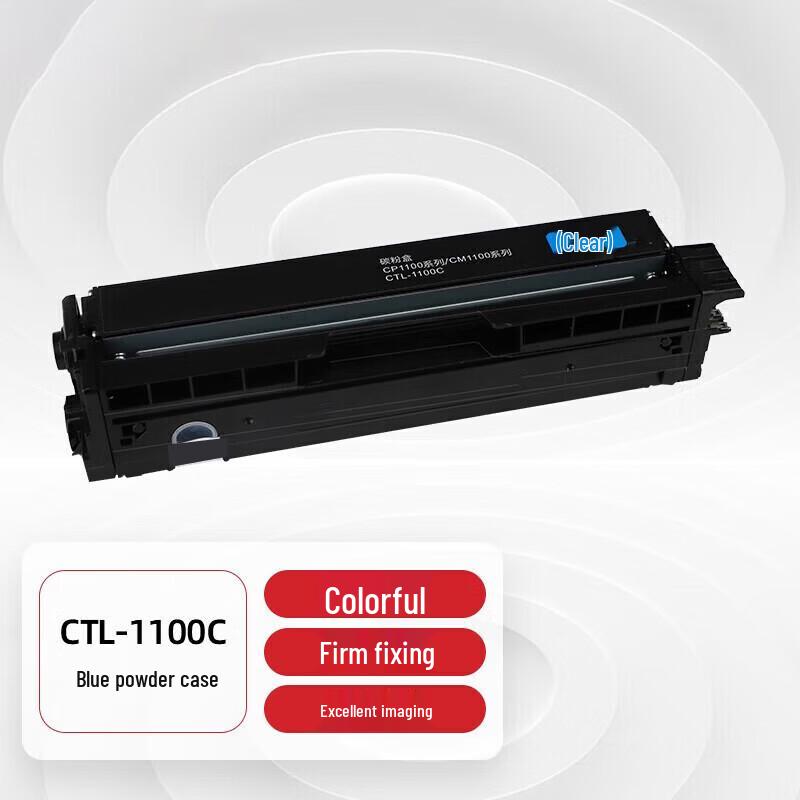 Pantum CTL-1100 Color Toner Cartridge Set