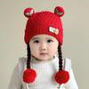 Keep Warm Knitted Woolen Hat Cartoon Toddler Beanie Cute Baby Ear Protection Cap Winter